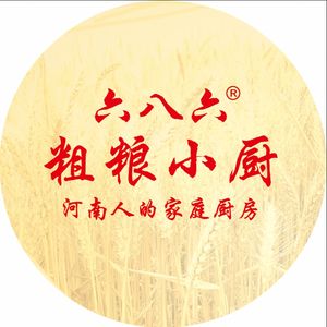 Liu Ba Liu Whole Grain Kitchen (Hanghang Road Branch)