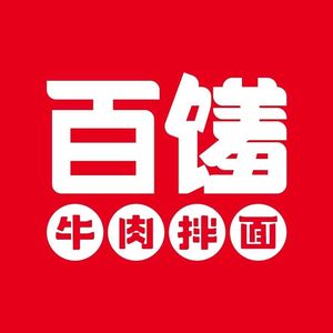 Bai Xiu Beef Noodle Mix (Zheng Shang Dian)