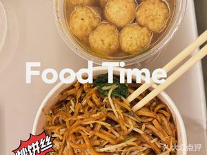 Luo Shifu Large Bowl Stir-Fried Noodles (Dongfang Mengyuan Branch)