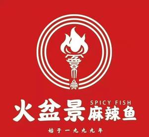 Huobinjing Spicy Fish (Chengdongnan Road Branch)
