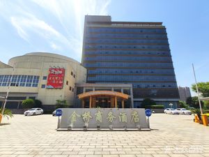 Jinqiao Business Hotel - Restaurant