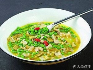 Xianghe Wangzuo