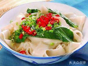 Xie Chan Snack