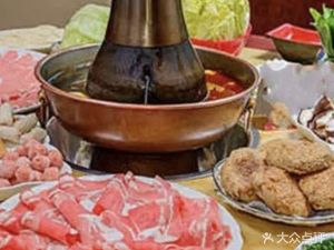 Jingfu Lou Hot Pot