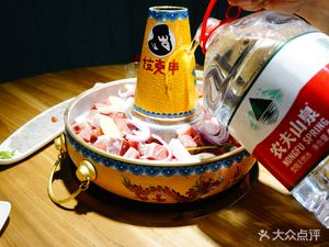 Lakeshen Ice Boiled Sheep (Yanliang Store)