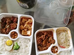 Xiang Wang Fast Food