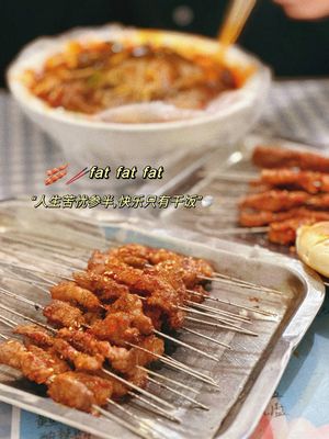 Guangtou Roast Meat