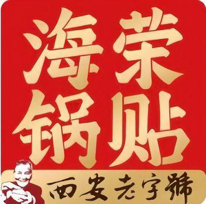 Hairong Dumpling House (Fenghua Mao Branch)