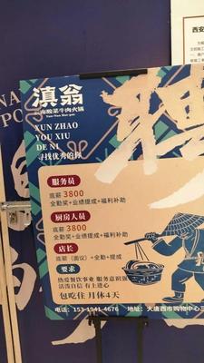Dian Weng · Yunnan Sour Cabbage Beef Hot Pot (Datang Xishi Store)
