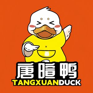 Tangxuan Duck (Tang West Market Branch)