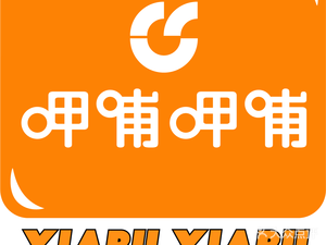 Xia Bu Xia Bu (Datang Xishi Store)