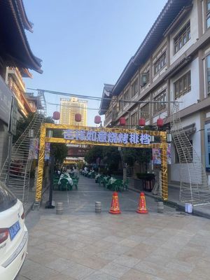 Jixiang Ruyi Night Street Food