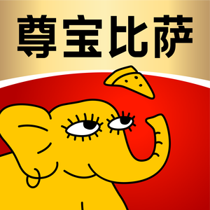 Zunbao Pizza (Datang West Market Branch)