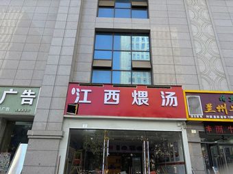 Qiao Shi Fang Jiangxi Wēi Tāng