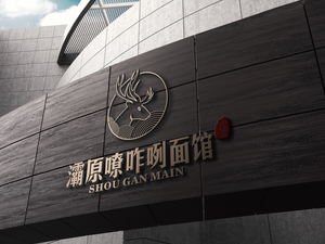 Bayuan Liao Zha Lie Noodle House (Datang Xishi Store)