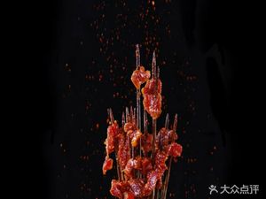 Red Flag Skewers & Seafood Grill (Longshou Headquarter Store)