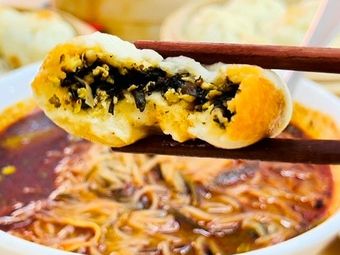 Taihe Lou Baozi Shop