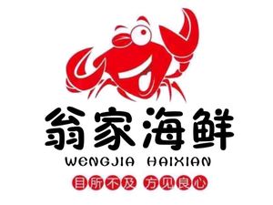 Weng Family Seafood