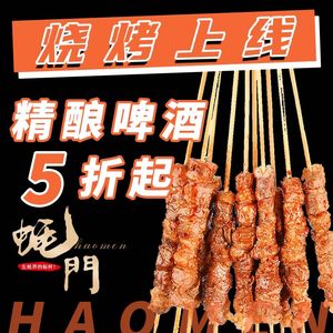 Zhao Guifù · Barbecue & Seafood Buffet (Lin Tong Branch)