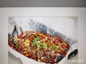 Old Sichuan Sichuan Fish in Paper Package