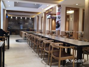 Yuan Ji Rou Jia Mo · New Fast Food (Hua Qing Palace Store)