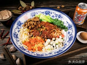 Chen Shitang Wei Oil泼 Noodles