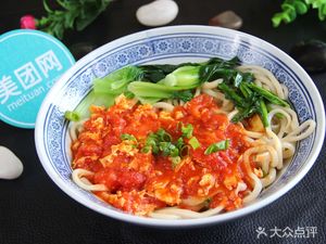 Spinach Noodles (Xingzhe Road Branch)