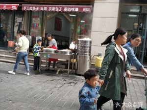 Song Peng Qunxing Noodle Shop