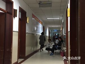 People's Armed Police of Shaanxi Province Hospital Canteen