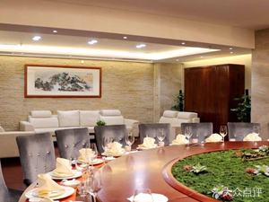 Dayan Pagoda Holiday Hotel - Chinese Restaurant