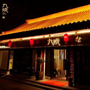 Jiuyuan