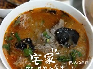 Lao Ding's Raw and Cooked Mutton & Lamb