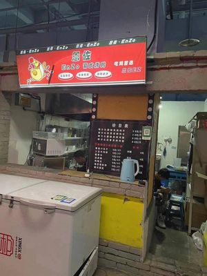 Enzo's Portuguese Roast Chicken (Qujiang Branch)