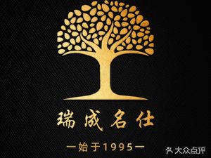 Ruiming Shishi Authentic Shaanxi Cuisine (Qujiang Store)
