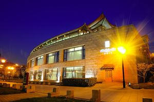 Nanhu No.1 (Qujiang Chi Dong Branch)