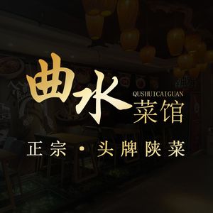Quanshui Canteen (Maker Street Store)