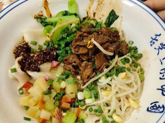 La Tiaozi Wide Noodles