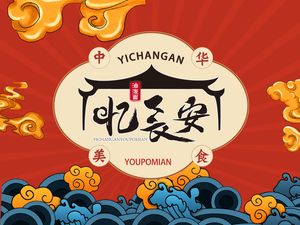 Yi Chang'an Oil-Poured Noodles (Qujiang Store)