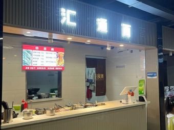 Huitong Noodles