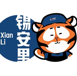 Xianli · Wagyu BBQ Collection (Cuigehua Road Branch)