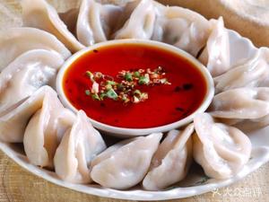 Fuzhi Dumpling House (Zhonghai Cheng Store)
