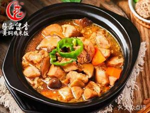 Tooth留下香 Huang焖 Chicken Rice (Qujiang Store)