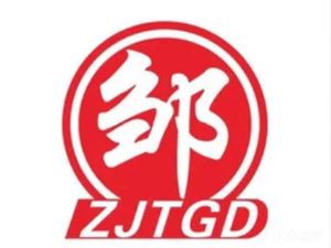 Zou Jiajun Iron Pot Stew (34th Branch)