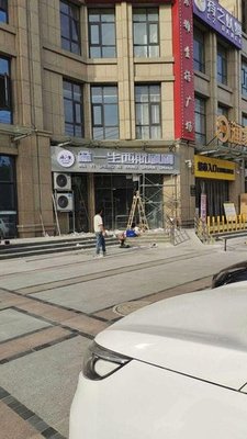 Ma Yi Sheng Xihang Hot Pot (Ouya Sixlu Store)