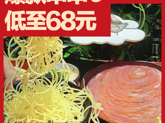 Yuanfu Hot Pot