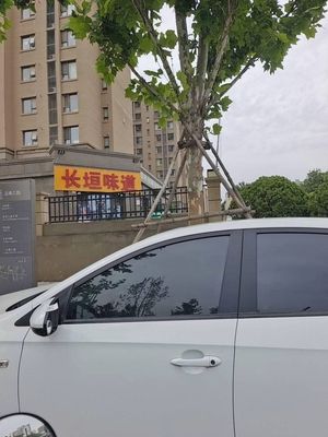 Changyuan Taste (Beichen Branch)