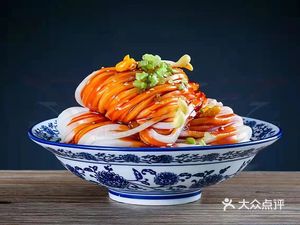 Qiji Rolled Noodles