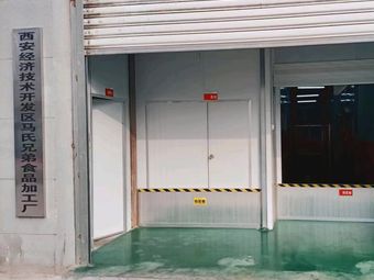Ma Brothers Cold Rice Noodle Processing Plant