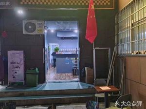 Jiu Kuai Wu Craft Beer (Beichen Community Branch)