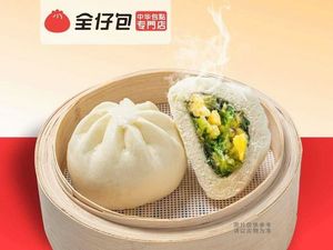 Quan Zi Bao (Xiangbin International City)